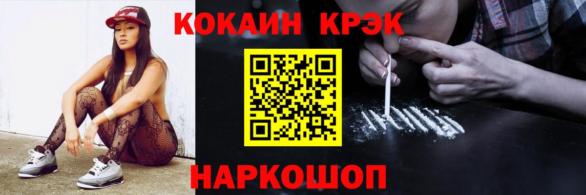 Cocaine 99%  Кокаин Columbia  Кокаин  Вход с VPN  дарнет шоп  Нижнеудинск 