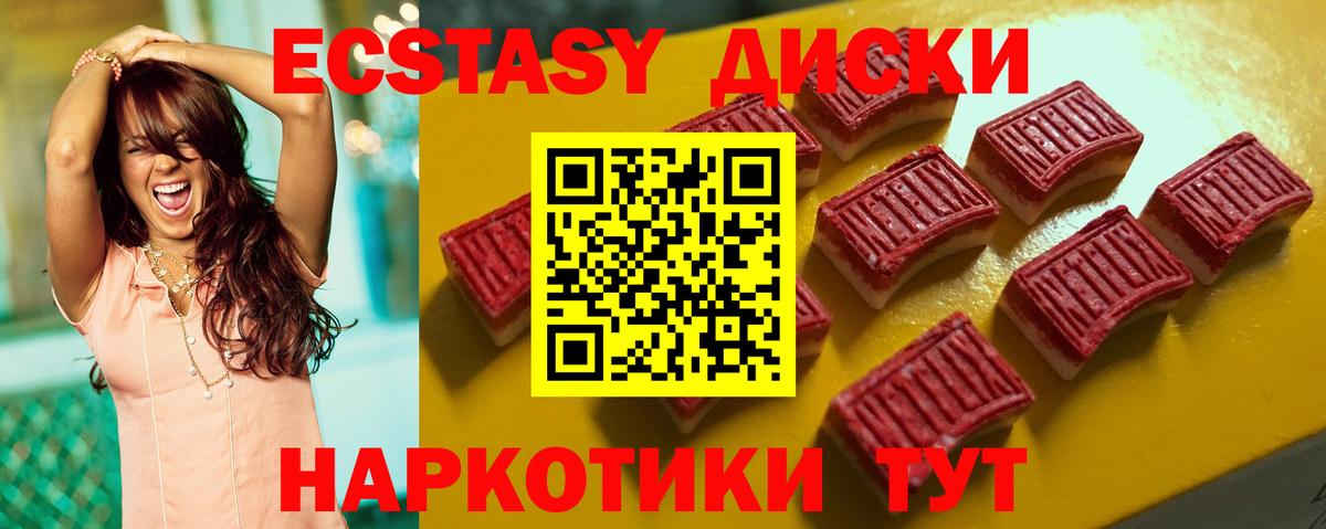 Каннабис  Нижнеудинск  Вход с VPN  Мефедрон   КОКАИН  Альфа ПВП СК   ГАШИШ  Меф 
