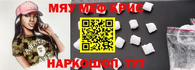 наркотики Ставрополь