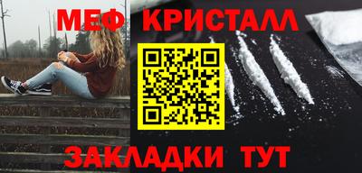 наркотики Ставрополь