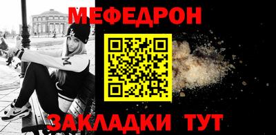 наркотики Ставрополь