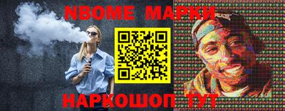 наркотики Ставрополь