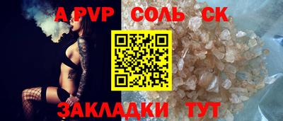 гашишное масло Среднеуральск