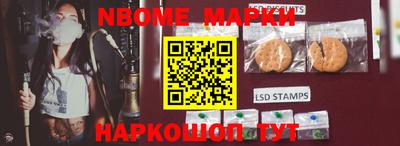 наркотики Ставрополь