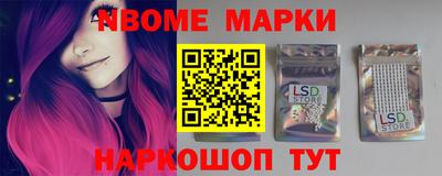 наркотики Ставрополь