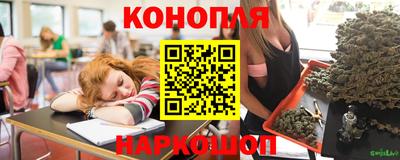 наркотики Ставрополь