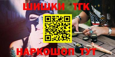 наркотики Ставрополь