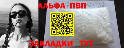 прущая мука Старая Купавна