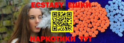 гашишное масло Среднеуральск