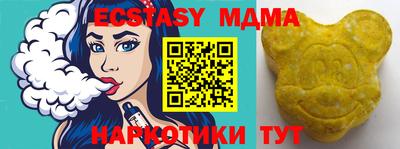 прущая мука Старая Купавна