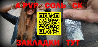 прущая мука Старая Купавна
