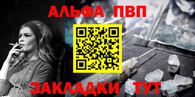 наркотики Ставрополь