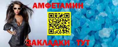 прущая мука Старая Купавна