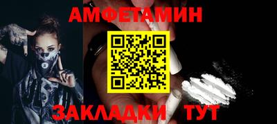 прущая мука Старая Купавна