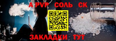 наркотики Ставрополь