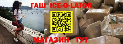 наркотики Ставрополь