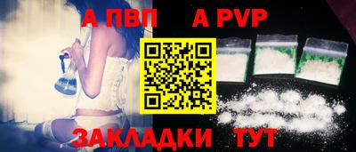 наркотики Ставрополь