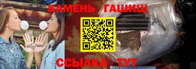 прущая мука Старая Купавна