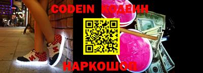 наркотики Ставрополь