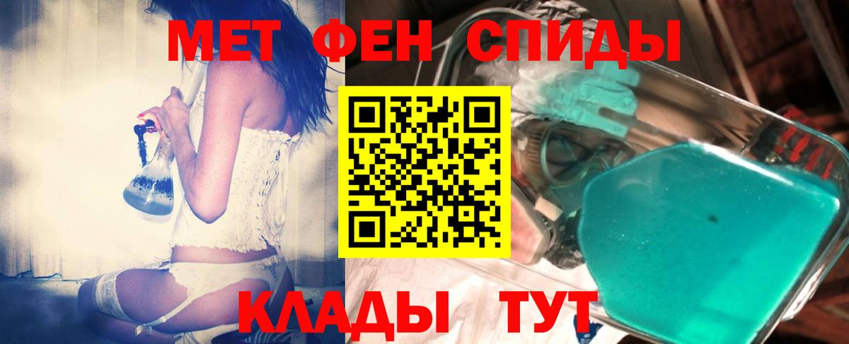 МЕТАМФЕТАМИН пудра  МЕТАМФЕТАМИН пудра  МЕТАМФЕТАМИН  Вход с VPN  Нижнеудинск 