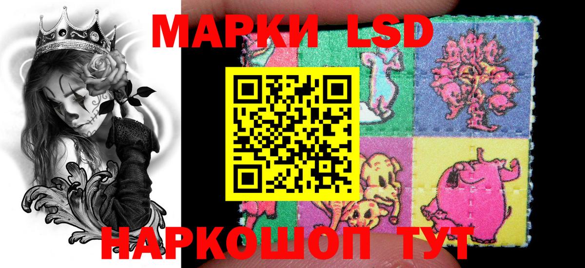 Марки NBOMe  Вход с VPN  Нижнеудинск  Марки NBOMe 1,8мг 