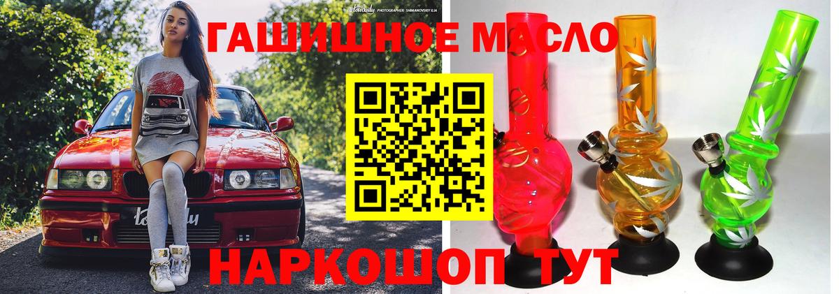 ТГК вейп Нижнеудинск