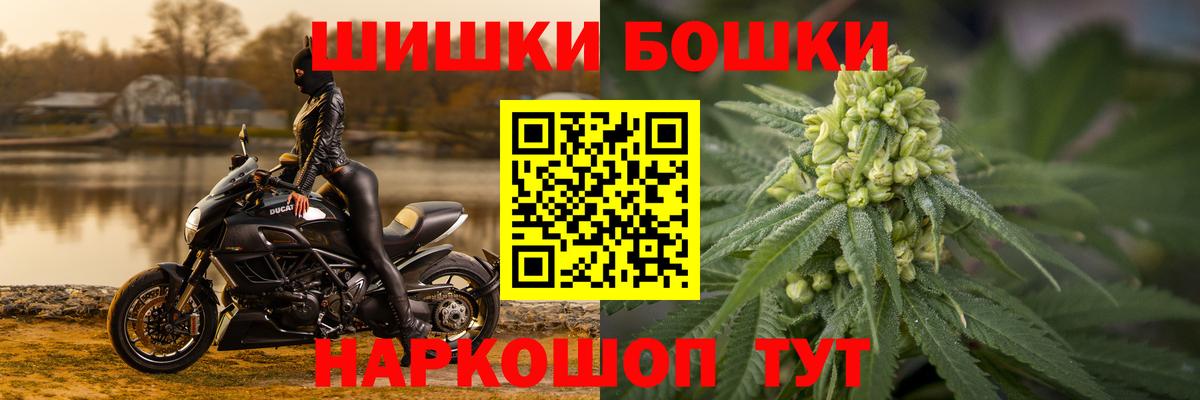 Нижнеудинск  Конопля план  Вход с VPN  Конопля VHQ 